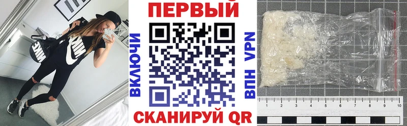 наркота Сургут Амфетамин Розовый