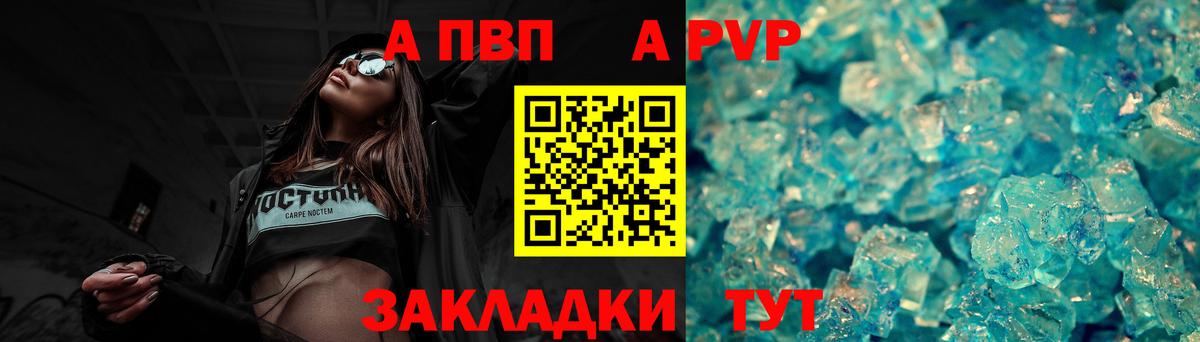 А ПВП СК КРИС  Alfa_PVP мука  Сургут  Вход с VPN  A-PVP крисы CK 