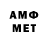 МЕТАМФЕТАМИН кристалл Adel4ik TOP