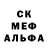 Кетамин VHQ Cathy Malecha