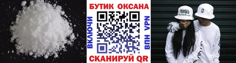 Бутират 1.4BDO  Сургут 
