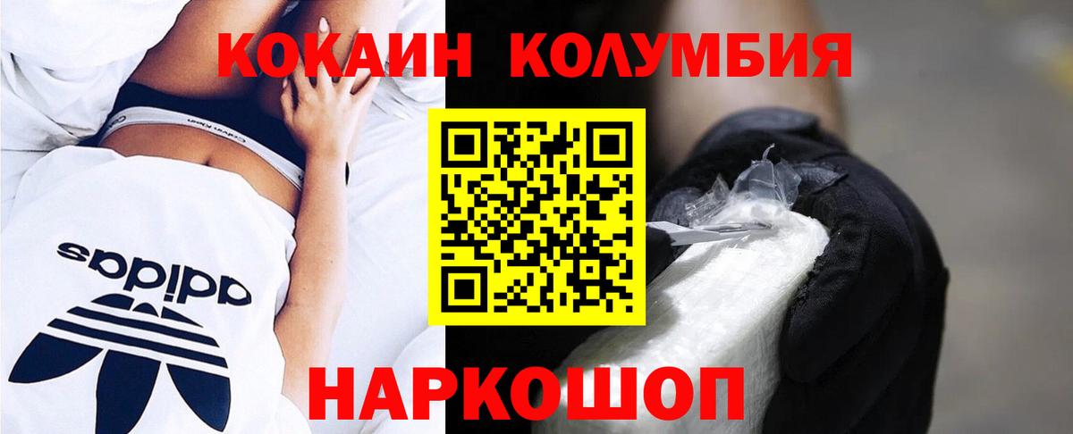 Cocaine 99% Сургут