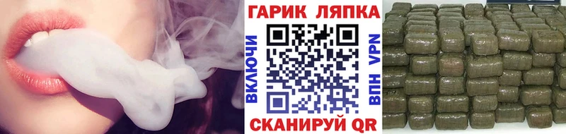 Гашиш Cannabis Сургут