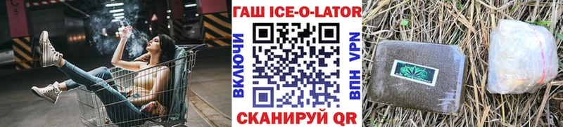 Гашиш VHQ  даркнет сайт  Сургут 