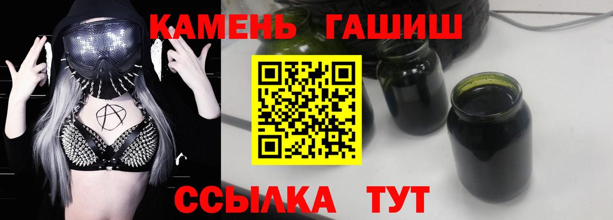 ГАШ 40% ТГК  ГАШ Ice-O-Lator  Вход с VPN  Сургут 
