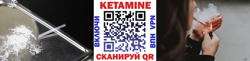 КЕТАМИН VHQ  MEGA ТОР  Сургут  площадка какой сайт  продажа наркотиков 