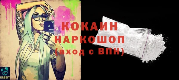 ALPHA-PVP Богородск