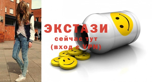 кристаллы Богородицк