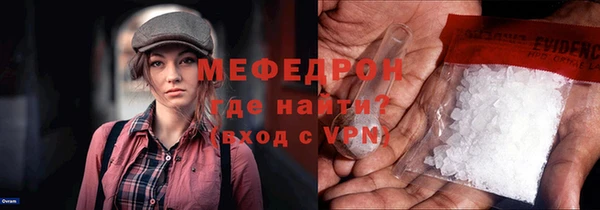 соль курить ск Богданович