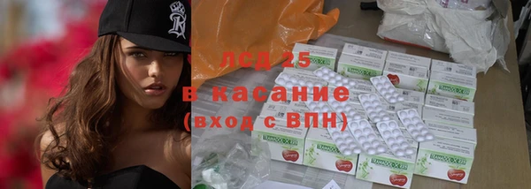ALPHA-PVP Богородск