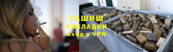 ALPHA-PVP Богородск