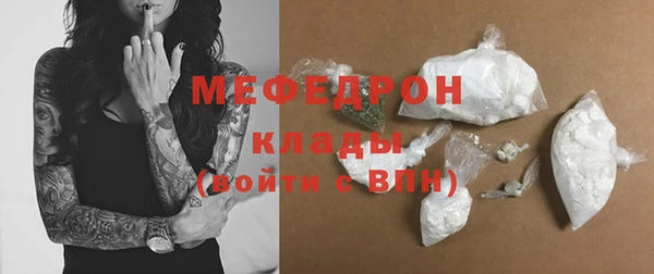 соль курить ск Богданович