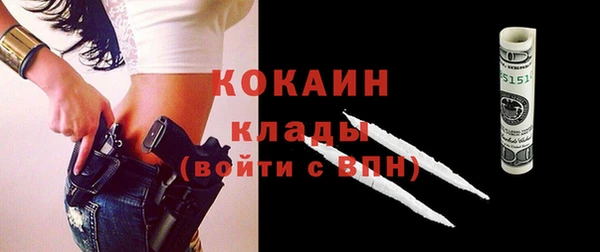 кристаллы Заволжье
