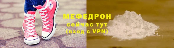 кристаллы Богородицк
