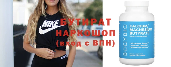 соль курить ск Богданович