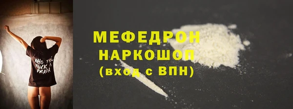 соль курить ск Богданович