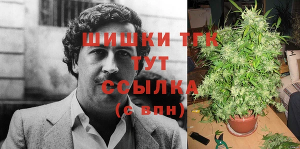 кристаллы Богородицк