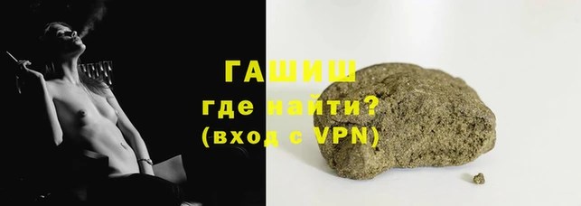 кристаллы Заволжье