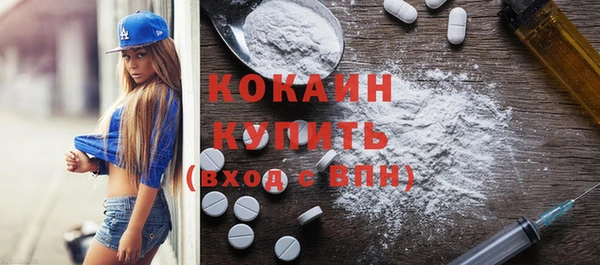 кристаллы Богородицк