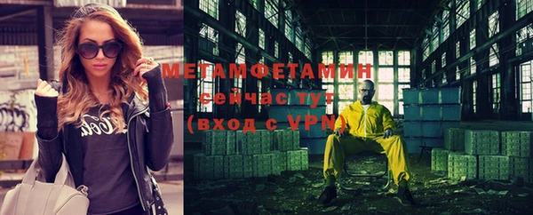 ALPHA-PVP Богородск