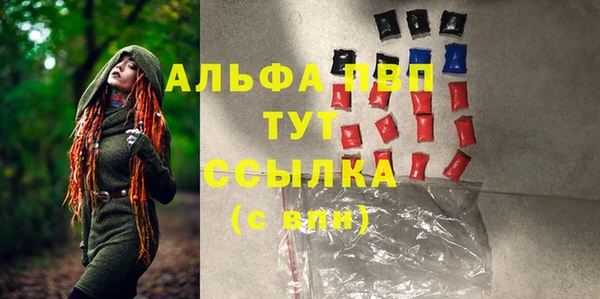 ALPHA-PVP Богородск