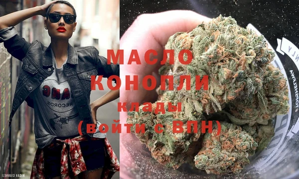 соль курить ск Богданович