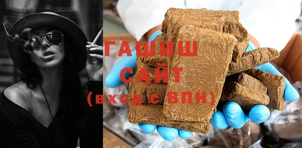 соль курить ск Богданович