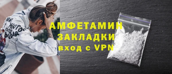 кристаллы Богородицк