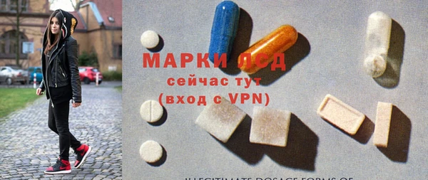 кристаллы Богородицк