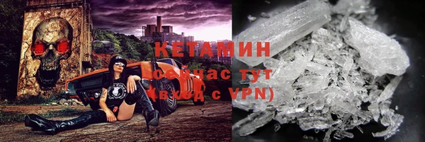 ALPHA-PVP Богородск