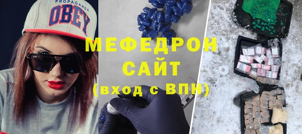 кристаллы Богородицк