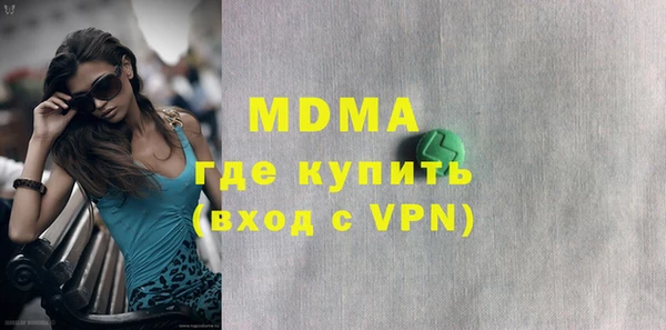 ALPHA-PVP Богородск