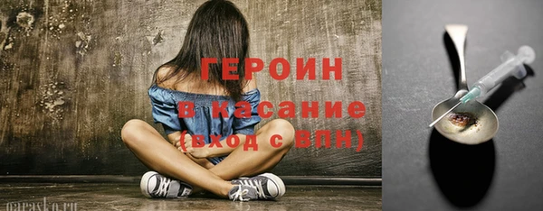 соль курить ск Богданович