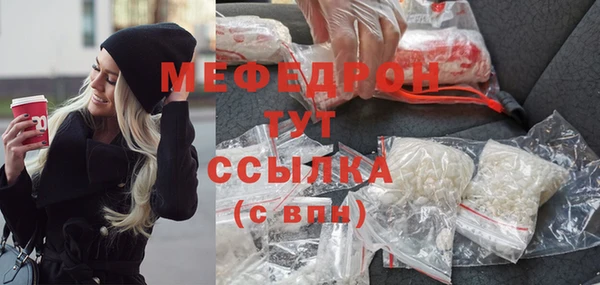 ALPHA PVP Заволжск