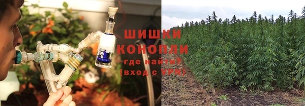 ALPHA-PVP Богородск
