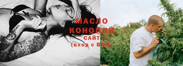 кристаллы Богородицк