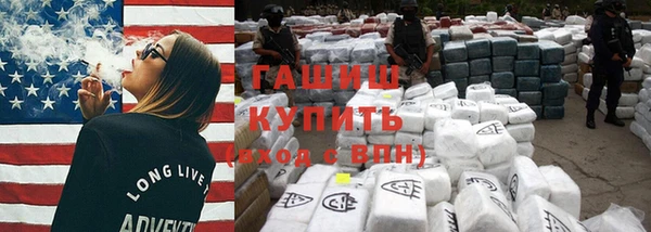 ALPHA PVP Заволжск