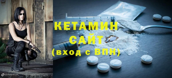 соль курить ск Богданович