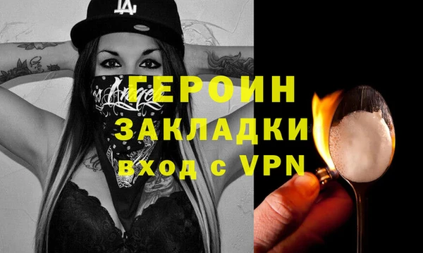 спайс Заводоуковск