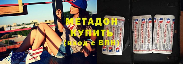 кристаллы Богородицк