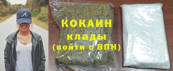 кристаллы Заволжье