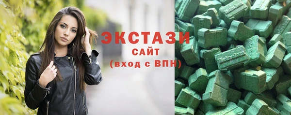 ALPHA-PVP Богородск