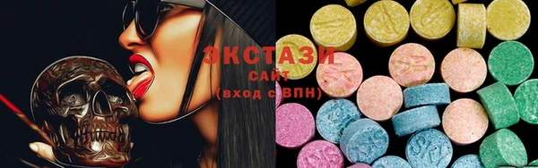 спайс Заводоуковск