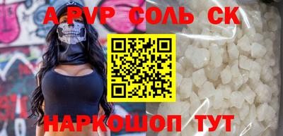 кокаин Ирбит