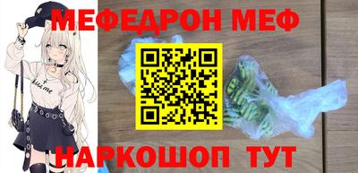 прущая мука Ипатово
