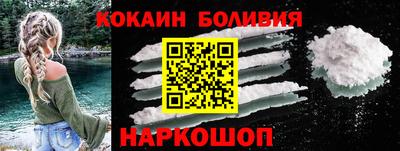 кокаин Ирбит