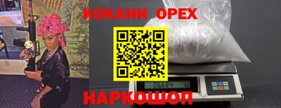 прущая мука Ипатово