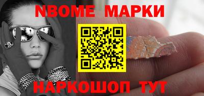 мяу мяу кристалл Уссурийск